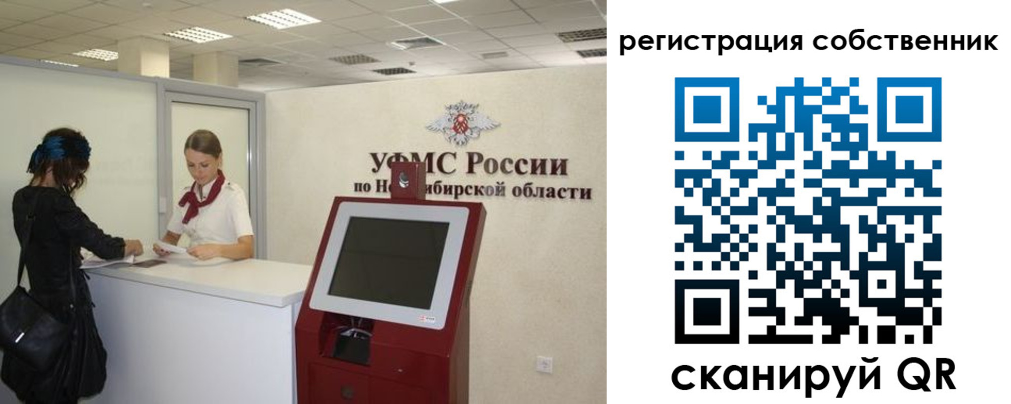прописка поиск в Суворове