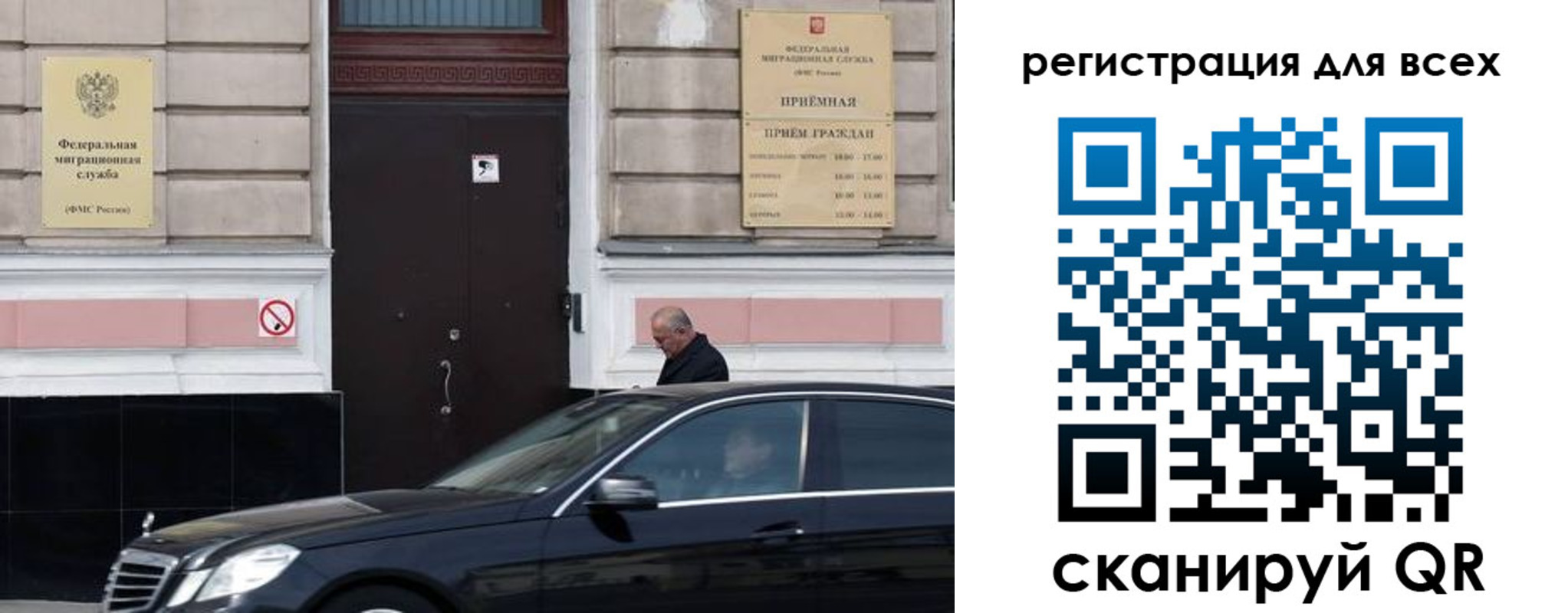 временная регистрация в Суворове