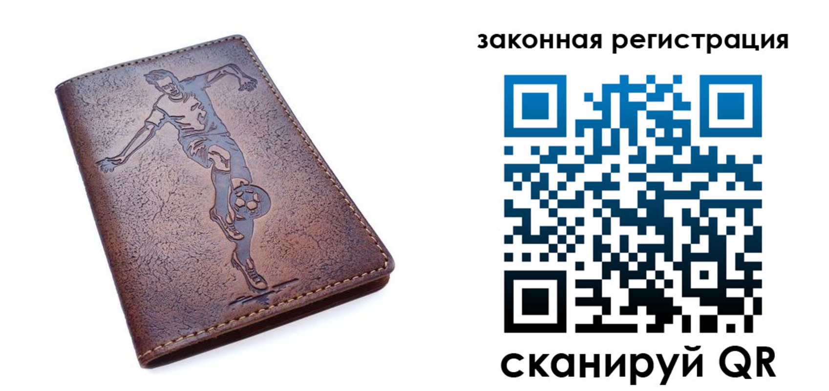 найти адрес прописки в Суворове