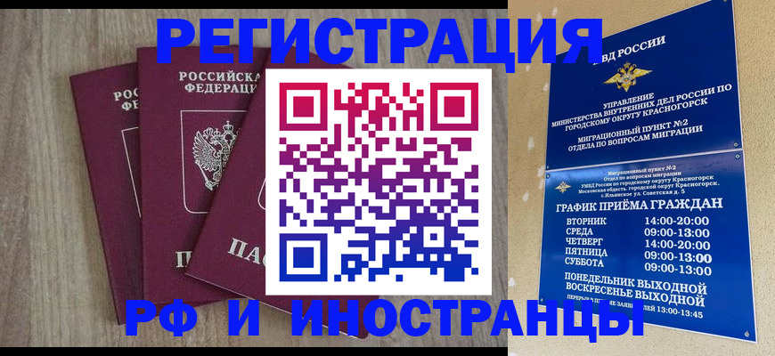форма 3 в Суворове