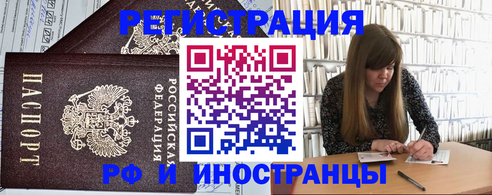временная регистрация госуслуги в Суворове